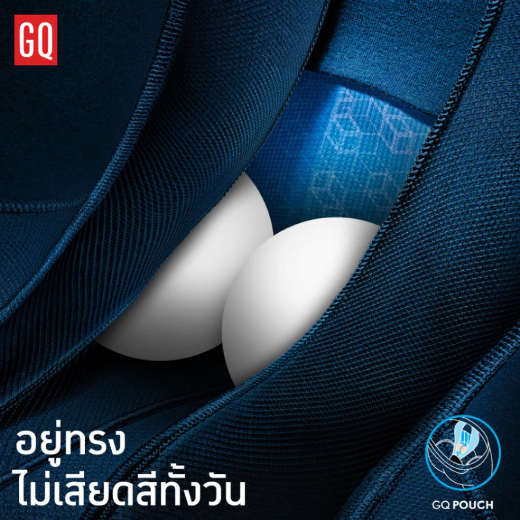 GQ Cool Tech Extreme กางเกงในไข่เย็น ระบายอากาศ 5 เท่า thumbnail 7