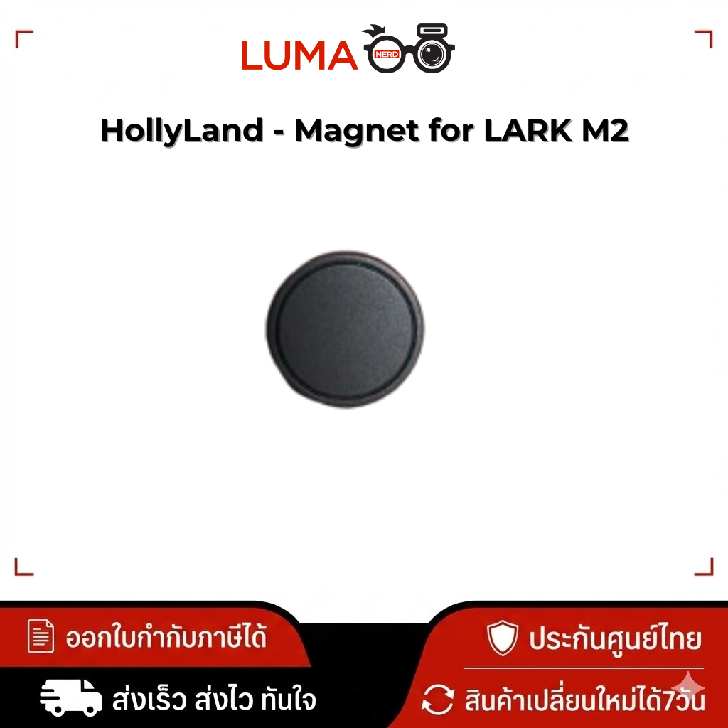 HollyLand - Magnet for LARK M2 แม่เหล็กสำหรับ Hollyland LARK M2