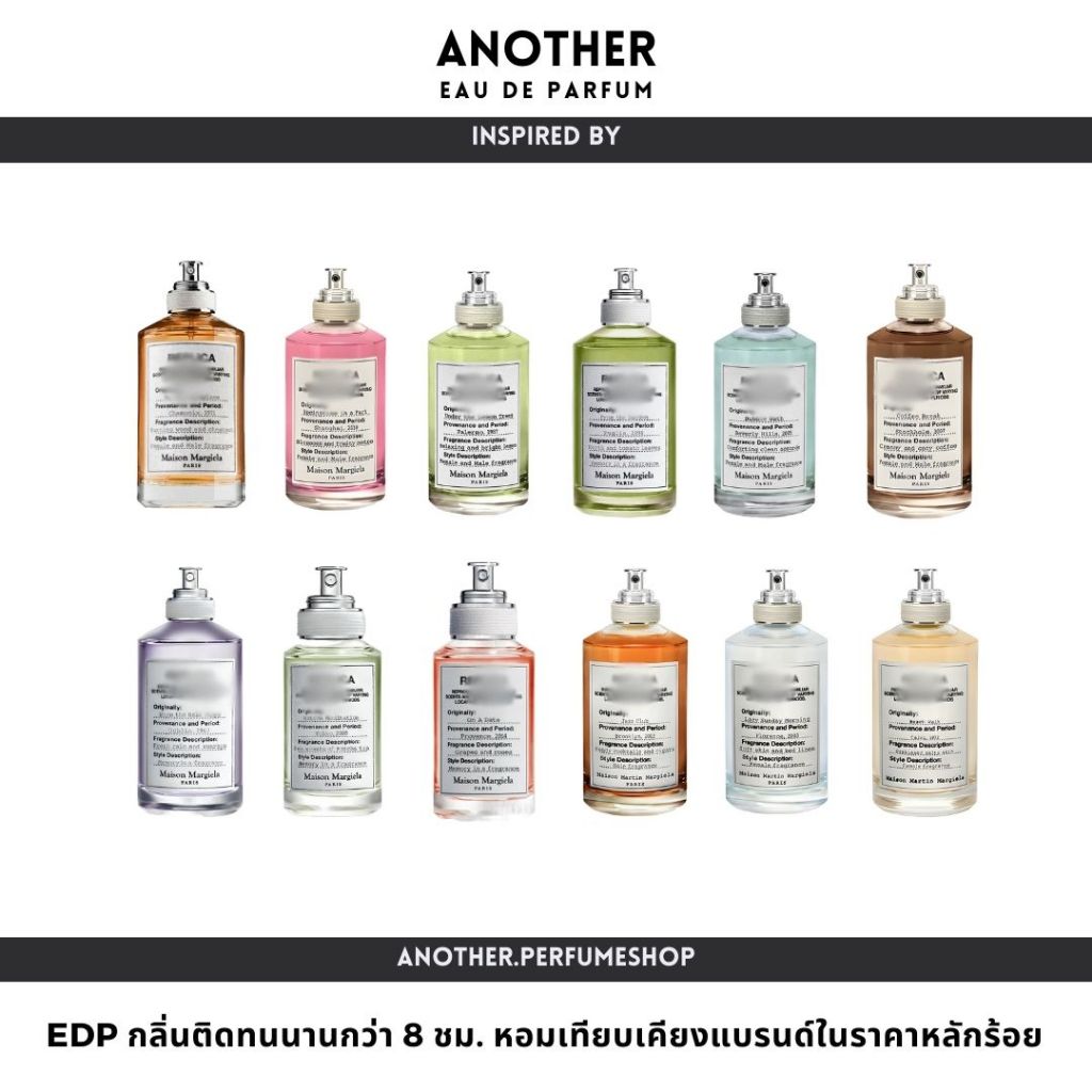 Inspired by MMM - Another Eau de parfum