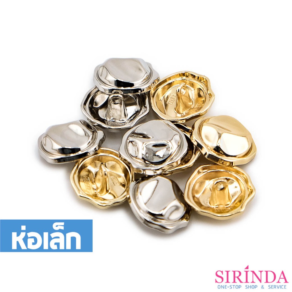 กระดุมโลหะขาสอยวงกลม 1.5-2cm(15-20มิล) ไม่ขึ้นสนิม Metal Button (00490004) (ห่อเล็ก)