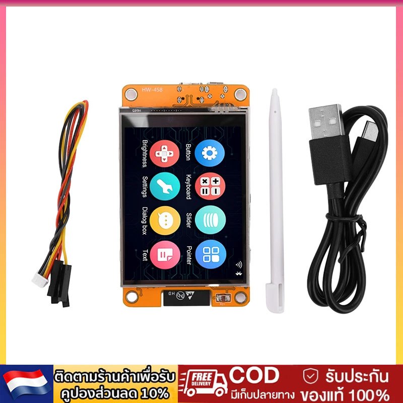 Esp32 Arduino LVGL WIFI& บอร์ดทดลองบลูทูธ 2.8 นิ้ว 240*320 หน้าจอสมาร์ท 2.8 นิ้ว LCD TFT พร้อมทัชวูม 2.8 นิ้ว TFT