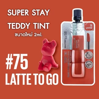 (แบบซอง) Maybelline Super Stay Teddy Tint เมย์เบลลีน ซุปเปอร์สเตย์ เท็ดดี้ ทินท์ (2 ml.) มี 4 สีให้เลือก