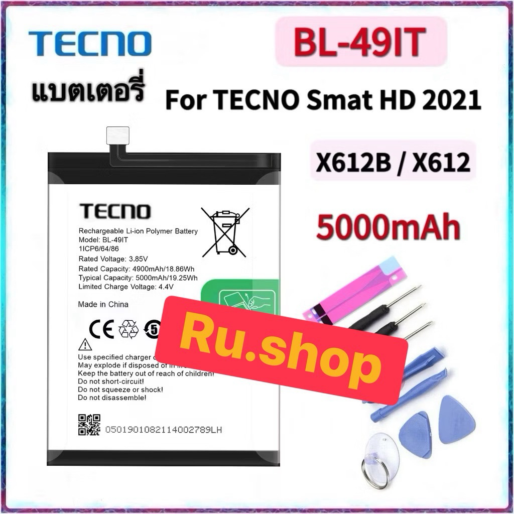 แบตเตอรี่ Tecno Smart HD 2021 X612B,X612 Battery BL-49IT 5000mAh แบต TECNO Smart HD 2021 BL-49iT