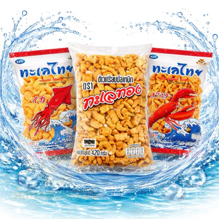 [เซต 3ห่อ]ข้าวเกรียบปลาหมึก ทะเลทอง 420 กรัม ข้าวเกรียบกุ้ง รสหมึกอย่าง ตราทะเลไทย หนัก 400 กรัม