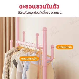 [แบบเดี่ยว/แบบคู่] ราวแขวนผ้า ราวตากผ้า สไตล์มินิมอล ทรงต้นไม้ พร้อมชั้นวาง ตะขอแขวนกระเป๋า มีล้อเลื่อน พร้อมส่ง DZ-A