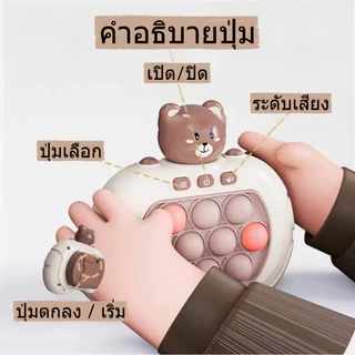 ป๊อปอิทไฟฟ้า ปุ่มกด 13ปุ่ม pop it ไฟฟ้า 999+เลเวล PoP it Fast Push ปุ่มกดคลายเครียด ของเล่นเด็ ดนตรี