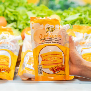 แซนวิชโบราณ น้ำสลัด ขนาด 450 กรัม น้ำสลัดโบราณ Purefoods เพียวฟู้ดส์