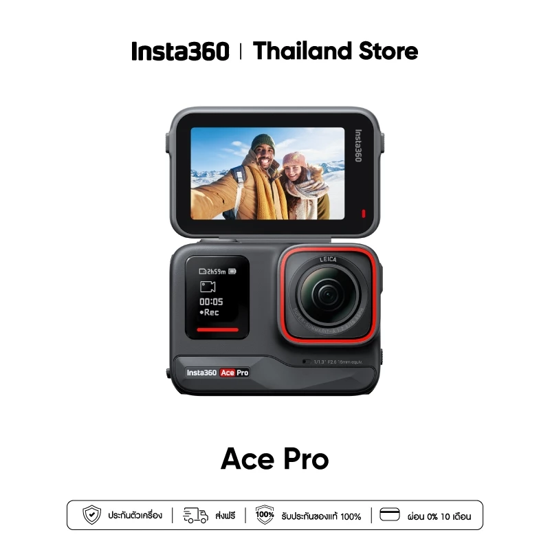 Insta360 Ace Pro | Action Cameras | กล้องแอคชั่น | วิดีโอ 8K 24fps