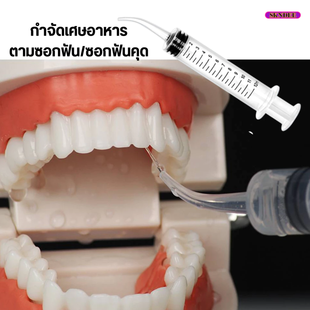 ไซริ้งค์ปลายโค้ง อุปกรณ์กำจัดนิ่วทอนซิล ไซริ้งฉีดฟันคุด ปลายงอ12 ml นิ่วทอมซินสาเหตุกลิ่นปาก tonsil remover 1ชิ้น