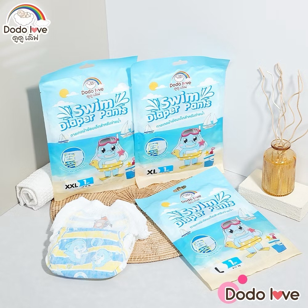 DODOLOVE (**1แถม1**) กางเกงผ้าอ้อมว่ายน้ำ Baby Diaper Swim Pants แพมเพิสว่ายน้ำ