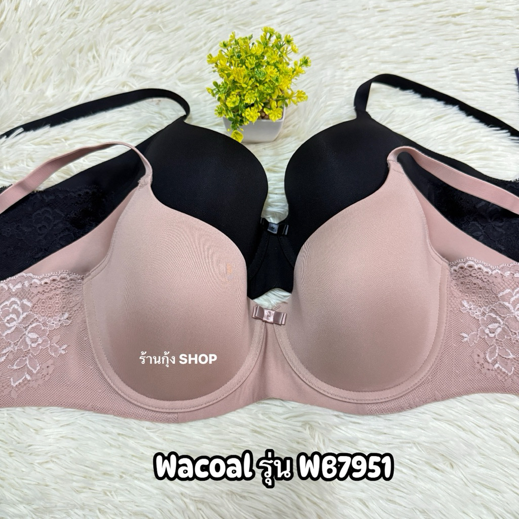 Wacoal รุ่น WB7951 รุ่นในตำนานใส่สบาย