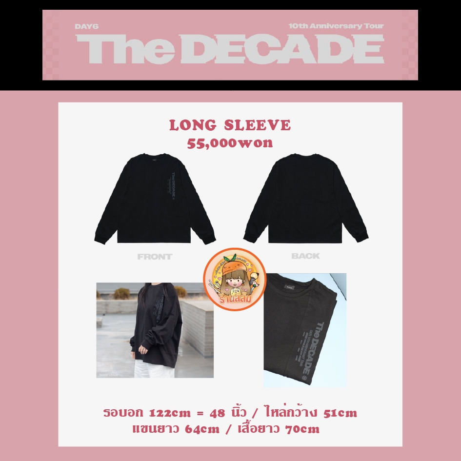 [PRE] DAY6 10th Anniversary Tour <The DECADE> in GWANGJU & DAEJEON - LONG SLEEVE
