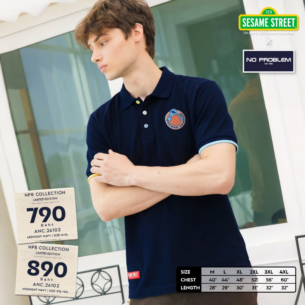 NO PROBLEM x Sesame Street – Limited Collection!  เสื้อPOLO ผ้าจูติปีเก้ลาคอส /แฟชั่น   รุ่น ANC.26102 - GOOD
