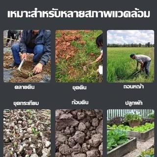 จอบเล็ก จอบพร้อมด้าม เหล็กแมงกานีส จอบผานด้ามแป๊บ จอบสั้น จอบจิ๋ว จอบขุดสับปะรด จอบใบผลาน จอบใบโพธิ์