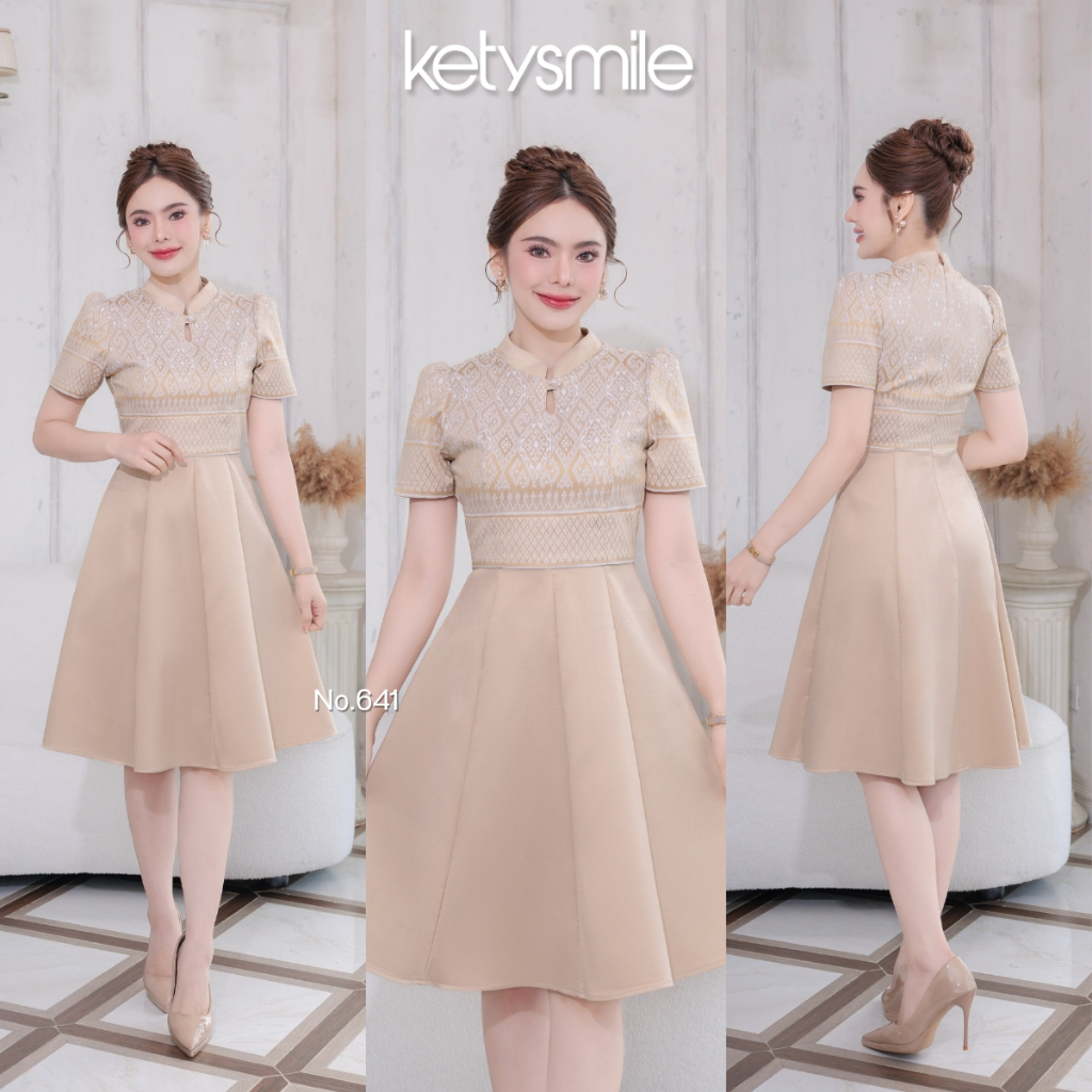 Kety Smile เดรสผ้าทอลาย คอวีจีนกระดุม กระโปรง 8 ชิ้นทรงย้วย อัดกาวทั้งชุด (S-5XL) N641