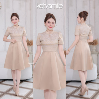 Kety Smile เดรสผ้าทอลาย คอวีจีนกระดุม กระโปรง 8 ชิ้นทรงย้วย …