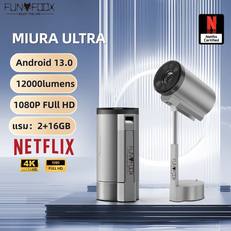 FUNFOOX MIURA ULTRA projector โปรเจคเตอร์ Max 12000 ลูเมนส์ Android 13 บลูทูธ 1080P รองรับ YouTube H