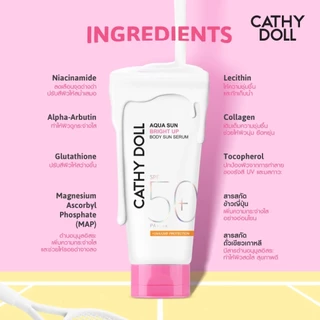 ครีมกันแดด เคที่ดอลล์ เซรั่มกันแดด สำหรับผิวกาย Cathy Doll Aqua Sun SPF50+ PA++++ 50/140 ml.