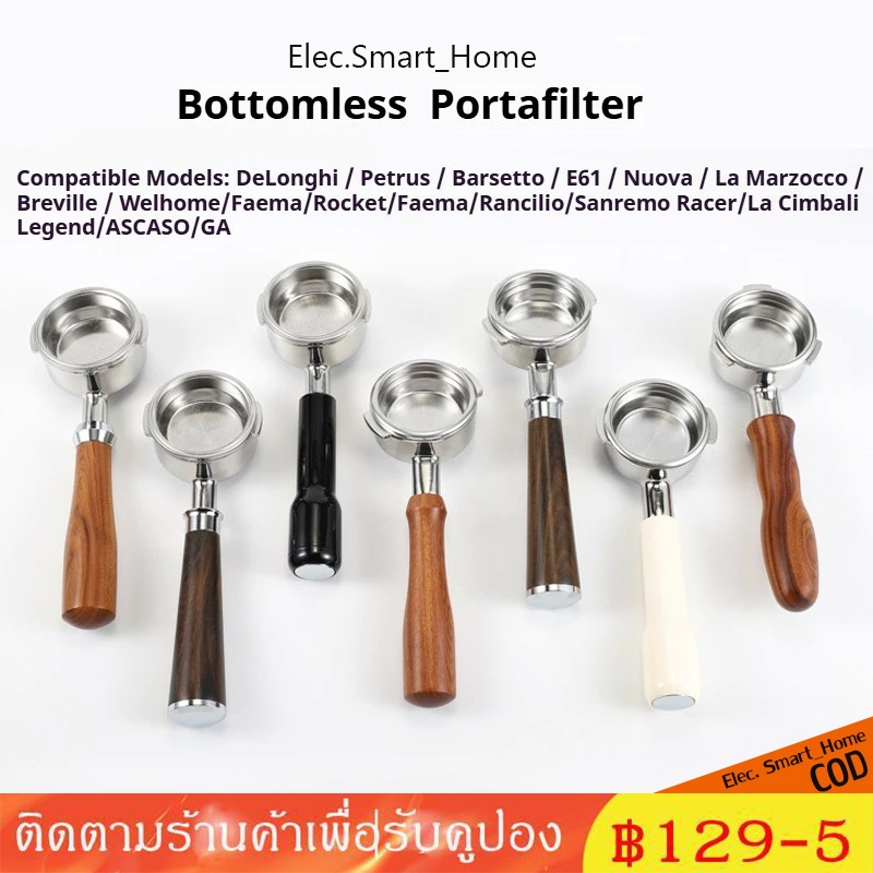 การจัดส่งในพื้นที่✔ Bottomless Portafilter ด้ามจับกาแฟขนาด 58 มม. สำหรับเครื่องชงกาแฟ