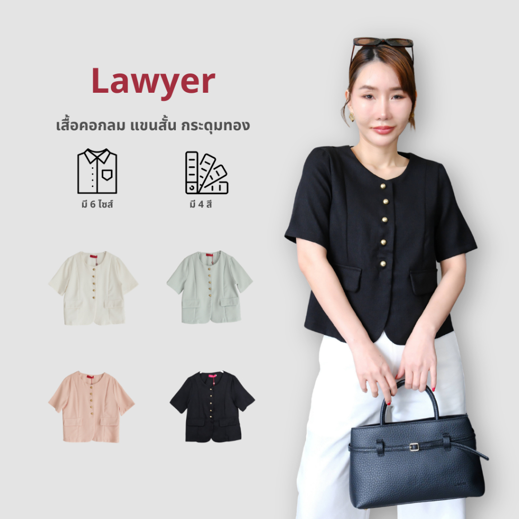 Lawyer Store | [5251509-8251369] เสื้อคอกลมแขนสั้น กระดุมทองกระเป๋าหลอก ดีไซน์เรียบหรู ดูมินิมอล พร้อมโทนสีที่หลากหลาย