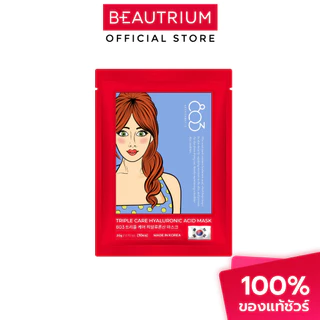 EIGHTZEROTHREE Triple Care Mask มาสก์ 20g