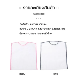 ตาข่ายตากหมอนแบบแขวน พับได้ กันลม ตาข่ายตากตุ๊กตา อเนกประสงค์ แห้งไว ตาข่ายตากผ้า/ของใช้