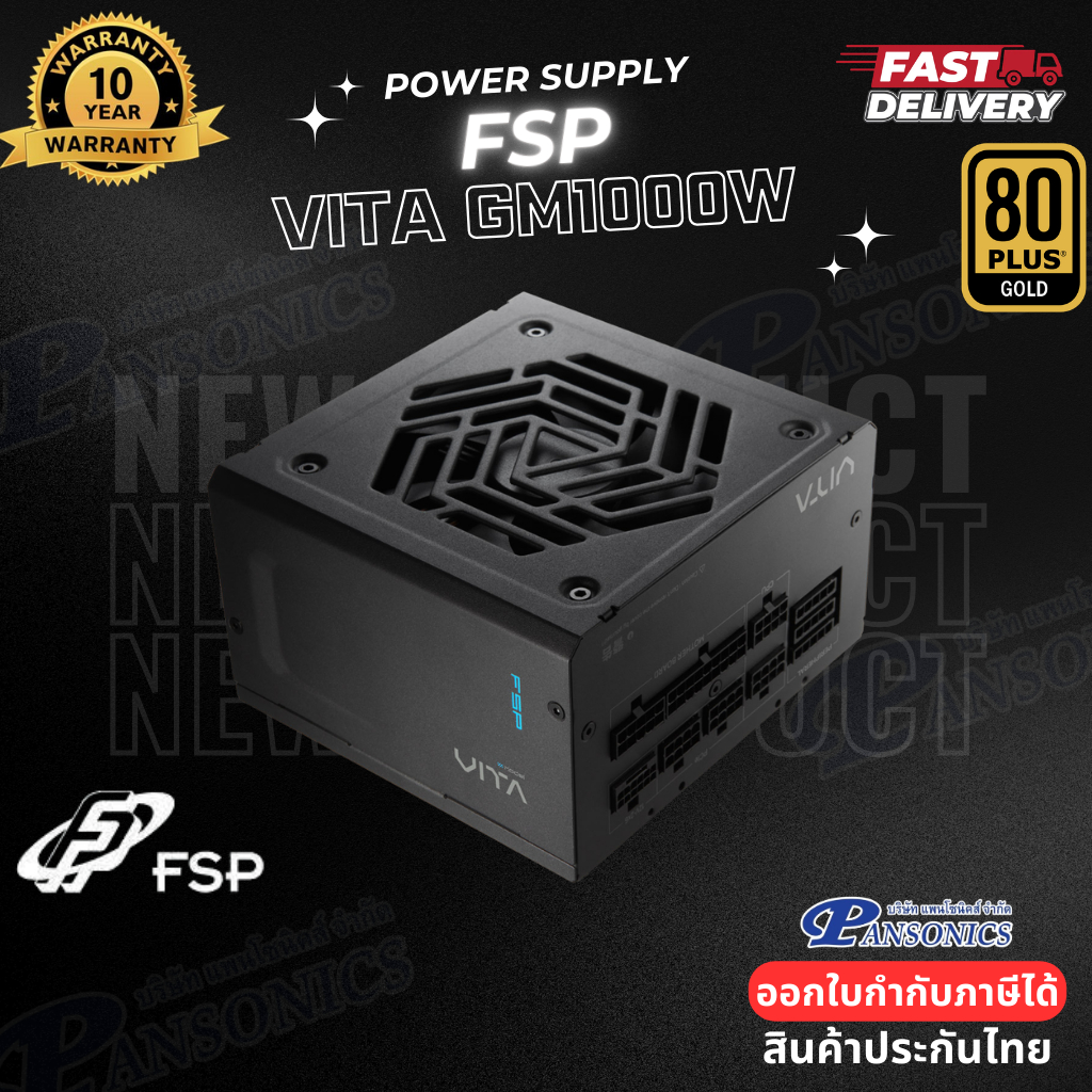 Power Supply FSP VITA 1000W 80 PLUS GOLD (รับประกัน10ปี)