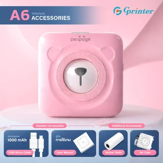 Gprinter เครื่องปริ้นพกพา Peripage A6 เครื่องปริ้นสติ๊กเกอร์ พิมพ์สติกเกอร์ บาร์โค้ด Mini Printer
