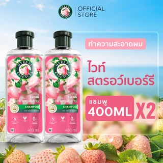 Herbal Essences เฮอบัลเอสเซนส์ แชมพู 400 มล x2 Herbal Essences Natural Deep Hair Nourishment Shampoo 400mlx2