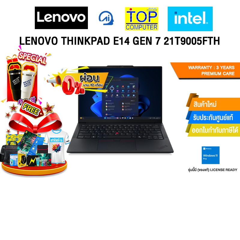 [ผ่อน 0% 10 ด.]LENOVO THINKPAD E14 GEN 7 21T9005FTH /Core 5 220U/ประกัน 3 Years Premium Care