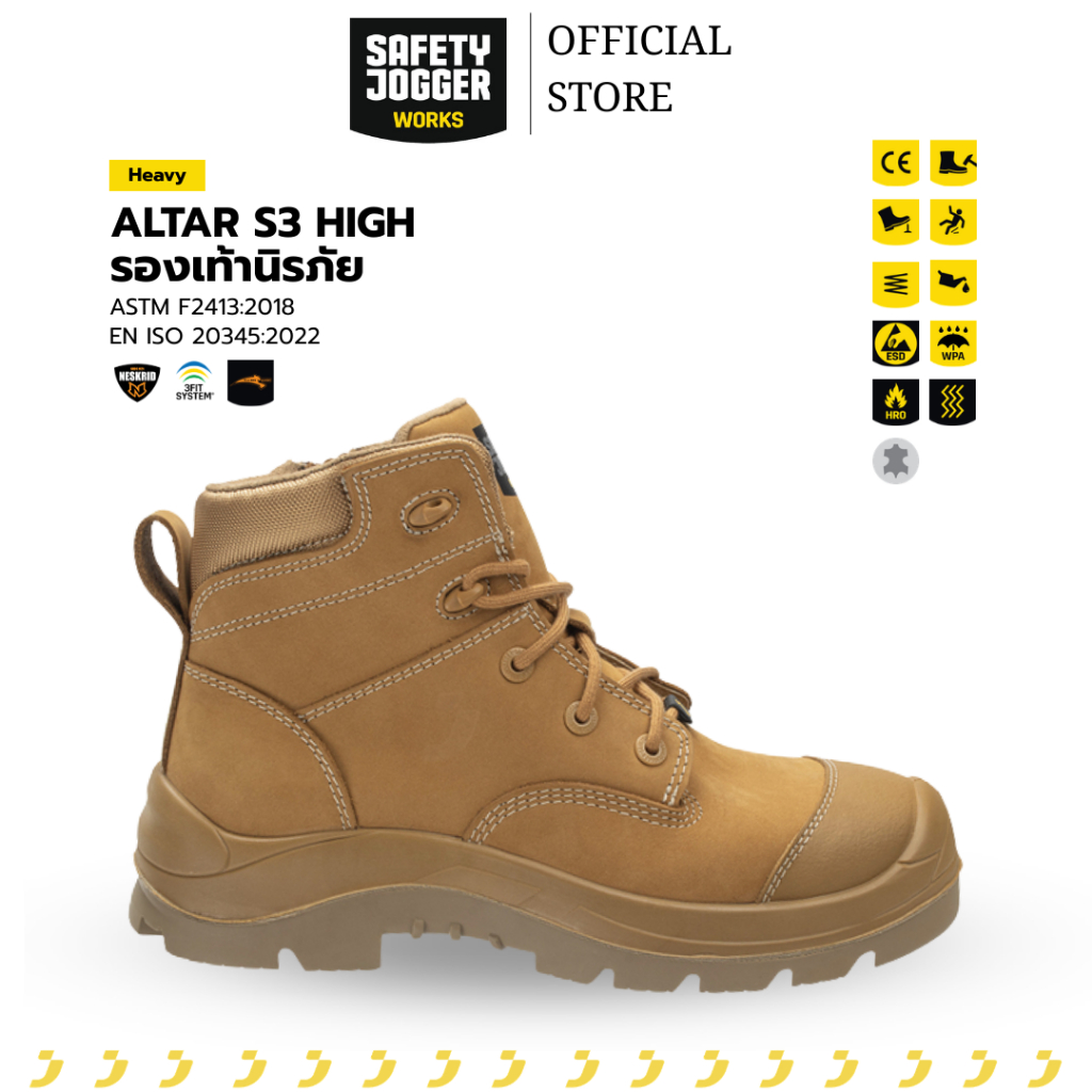 รองเท้าเซฟตี้ แบรนด์ SAFETY JOGGER รุ่น ALTAR S3 MID [ลิขสิทธิ์แท้ รับประกันคุณภาพ 3 เดือน]
