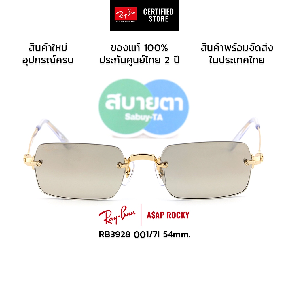 แว่นกันแดด RayBan RB3928 by A$AP Rocky แท้ รับประกันศูนย์ไทย 2 ปีเต็ม