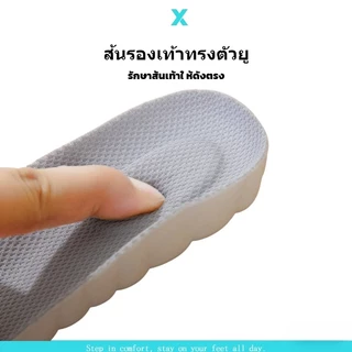 【ซื้อ 2 คู่ คุ้มกว่า】แผ่นรองเท้ากีฬานุ่ม บรรเทาปวดเท้า ระบายอากาศดี ไม่อับชื้น ดูดซับแรงกระแทก