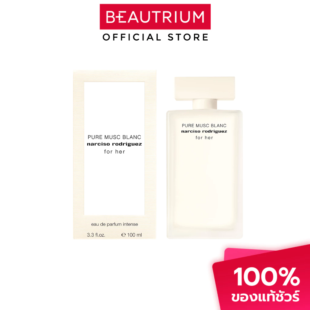NARCISO RODRIGUEZ For Her Pure Musc Blanc EDPI น้ำหอม 100ml