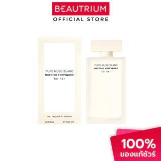 NARCISO RODRIGUEZ For Her Pure Musc Blanc EDPI น้ำหอม 100ml