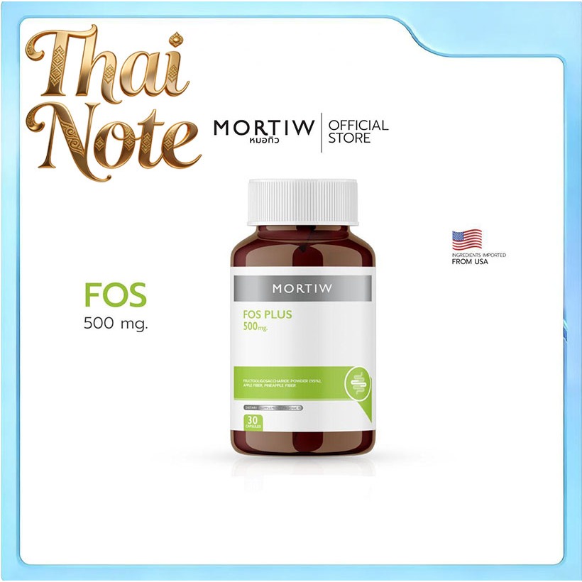 MORTIW (หมอทิว) FOS Plus - อาหารเสริมไฟเบอร์ ดีท็อกซ์ ท้องผูก ขับถ่าย - 30 แคปซูล