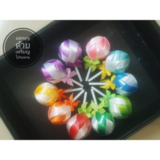 เหรียญโปรยทาน อมยิ้ม คละสี