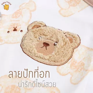 Mami Baby รอมเปอร์ “แขนกุด” ผ้าดูด 0-6 เดือน เทปผ้าดูดกว้าง ผ้านุ่ม ลายน่ารัก | Baby trend