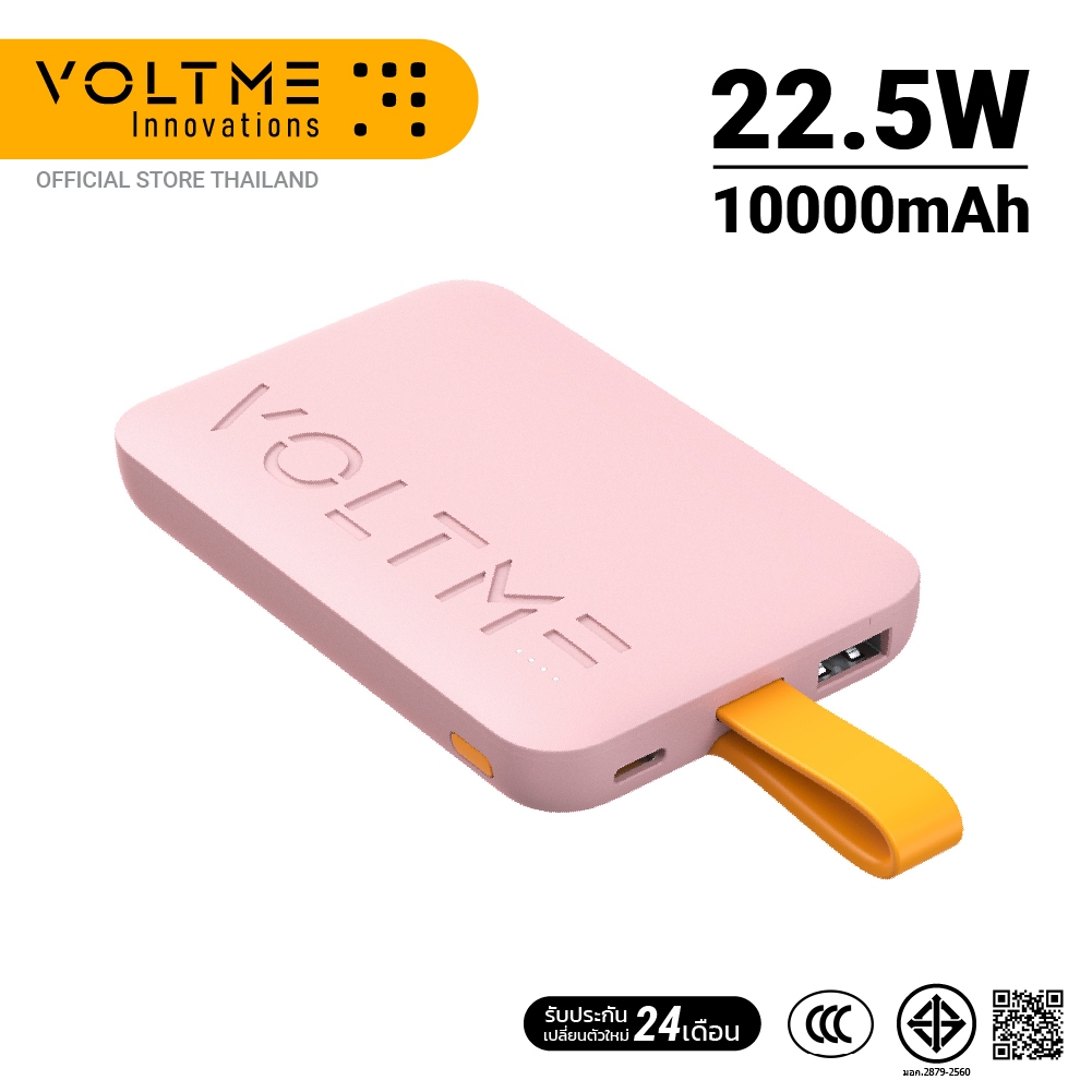 VOLTME HYPERCORE 10K SLING POWER BANK