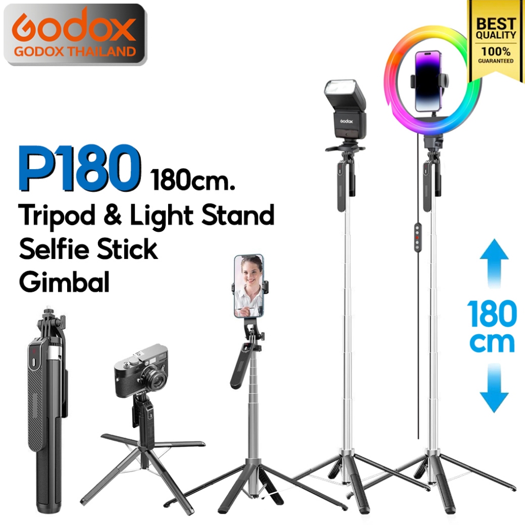 ลดล้างสต๊อก - รุ่น P180 180cm. Light Stand, Tripod, ไม้เซลฟี่, พร้อมรีโมท ยืดได้ ขาตั้ง ขาตั้งมือถือ