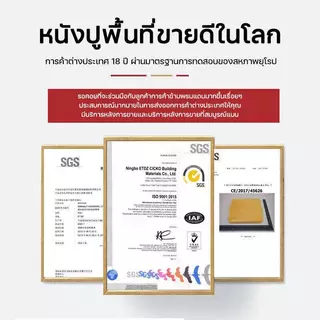5A+🏡14 สี 4มม กระเบื้องยาง PVC ปูพื้นห้องนอน HANXI ลายไม้ยางปูพื้น แผ่นยางปูพื้น เสื่อน้ํามันปูพื้น แผ่นปูพื้น