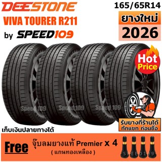 DEESTONE ยางรถยนต์ ขอบ 14 ขนาด 165/65R14 รุ่น Nakara R211 - …