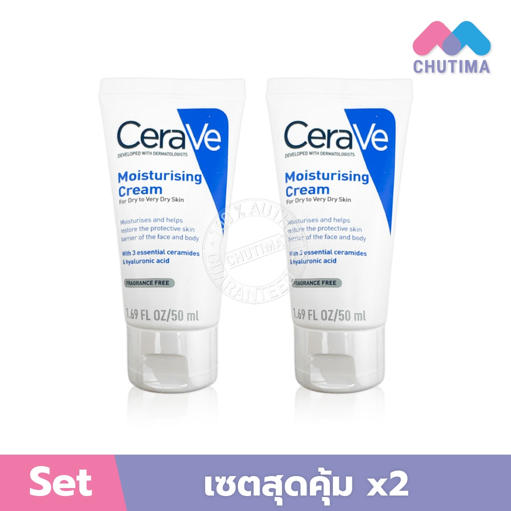 (เซตคู่สุดคุ้ม) เซราวี มอยเจอร์ไรซิ่ง ครีม Cerave Moisturising Cream 50ml x2