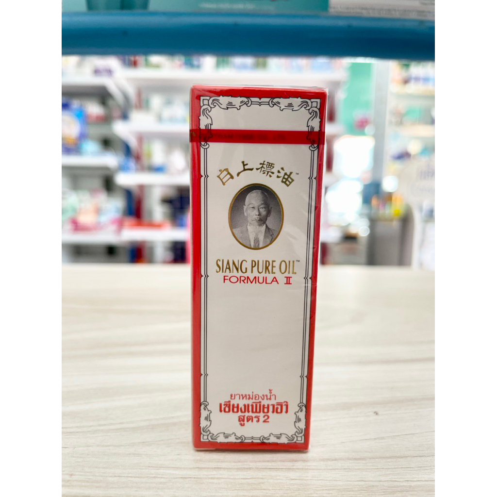 ยาหม่องน้ำ เซียงเพียวอิ๊ว สูตร 2 25 cc กล่องขาว