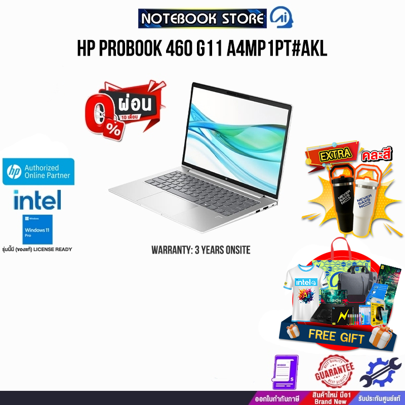 [ผ่อน 0% 10 ด.]HP PROBOOK 460 G11 A4MP1PT#AKL /Ultra 7 155H/ประกัน 3 Years Onsite