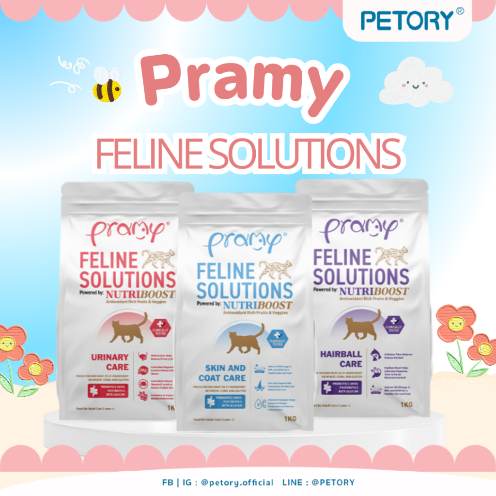 Pramy Feline Solutions อาหารแมวโฮลิสติกแคร์ ขนาด 1 kg