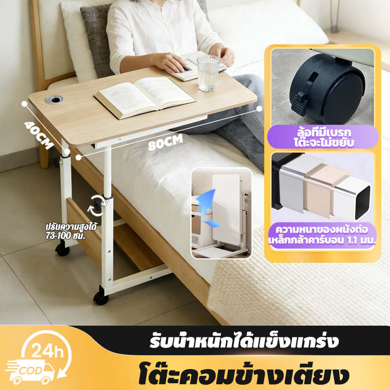 grenebo โต๊ะคร่อมเตียง โต๊ะเตียงโครงเหล็ก กว้าง ปรับความสูงได้ พับได้ มีล้อเลื่อน พร้อมเบรก เสถียร สำหรับทานอาหาร ทำงาน