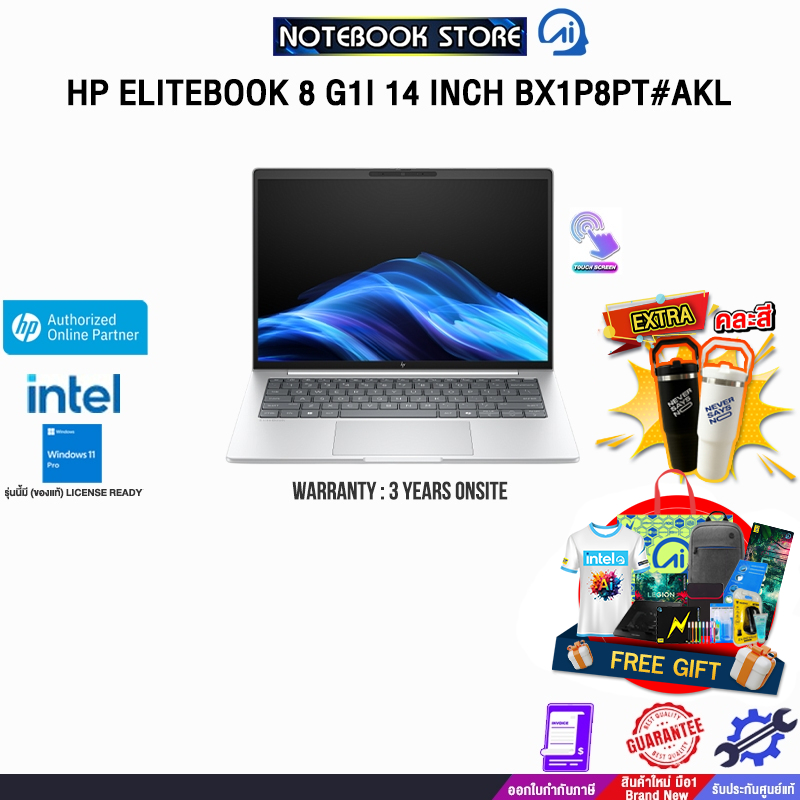HP ELITEBOOK 8 G1I 14 INCH BX1P8PT#AKL /Ultra 5 225U/ประกัน 3 Years Onsite