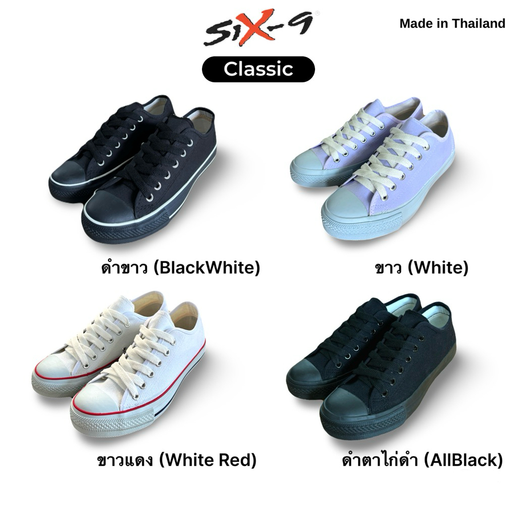 Six9 รองเท้าผ้าใบUSผูกเชือกใส่ทำงาน พื้นยางพารา เบอร์32-45 ของพร้อมส่ง มีเก็บเงินปลายทาง รุ่น591