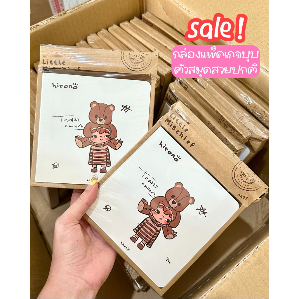 🧸Sale(กล่องบุบ)‼️สมุดฮิโรโนะ Mischief | Little Mischief Notebook